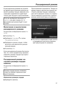 Страница 57