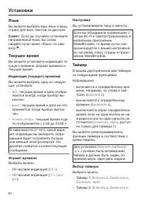 Страница 62