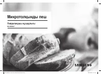 Страница 137