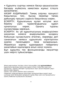 Страница 41