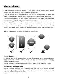 Страница 50