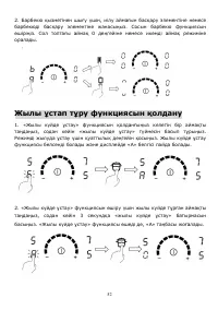 Страница 52