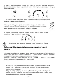 Страница 56