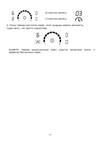 Страница 57