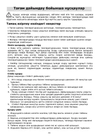Страница 58