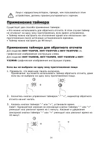 Страница 28