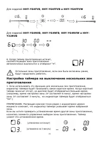 Страница 31
