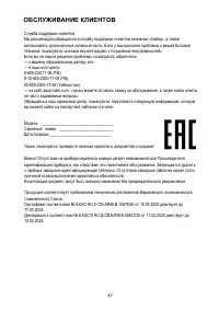 Страница 49