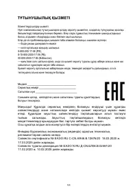 Страница 95