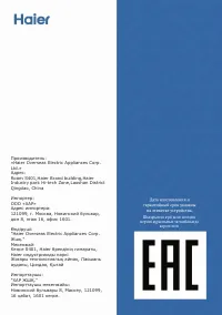 Страница 96