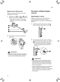 Страница 106