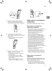 Страница 111