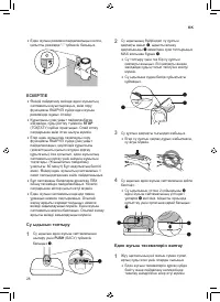 Страница 112