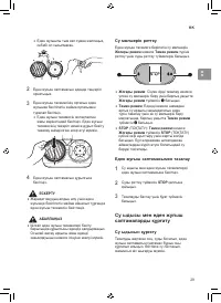 Страница 113
