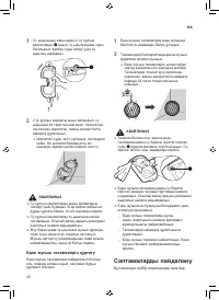 Страница 114
