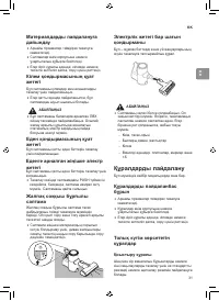Страница 115