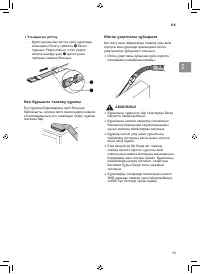 Страница 117