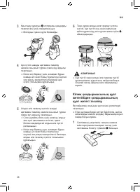 Страница 120