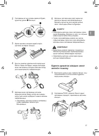 Страница 121