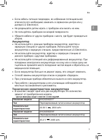 Страница 45