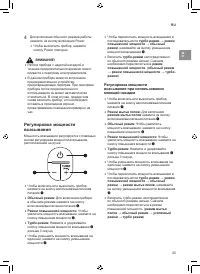 Страница 65