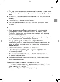 Страница 89