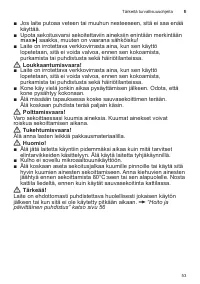 Страница 53