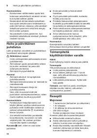 Страница 56