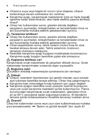Страница 80