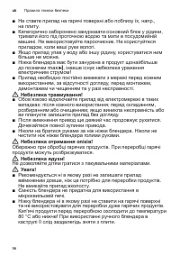 Страница 96