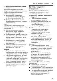 Страница 99