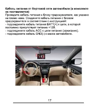 Страница 18