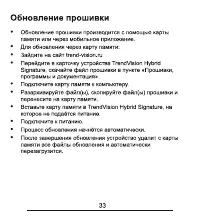Страница 34