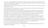 Страница 110