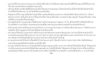 Страница 111