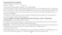 Страница 114
