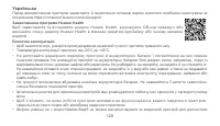 Страница 130