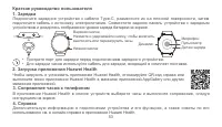 Страница 55
