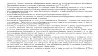 Страница 57