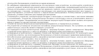 Страница 58