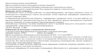Страница 61
