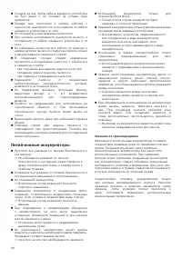 Страница 40