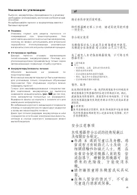 Страница 41