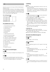 Страница 62