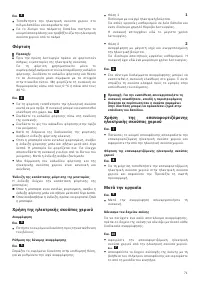 Страница 71