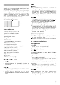 Страница 73