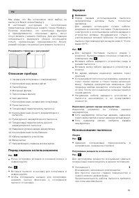 Страница 81