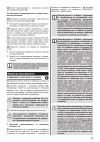 Страница 100