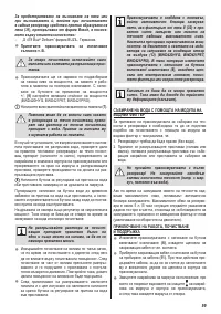 Страница 102