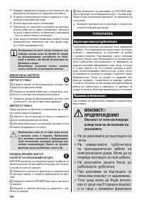 Страница 103